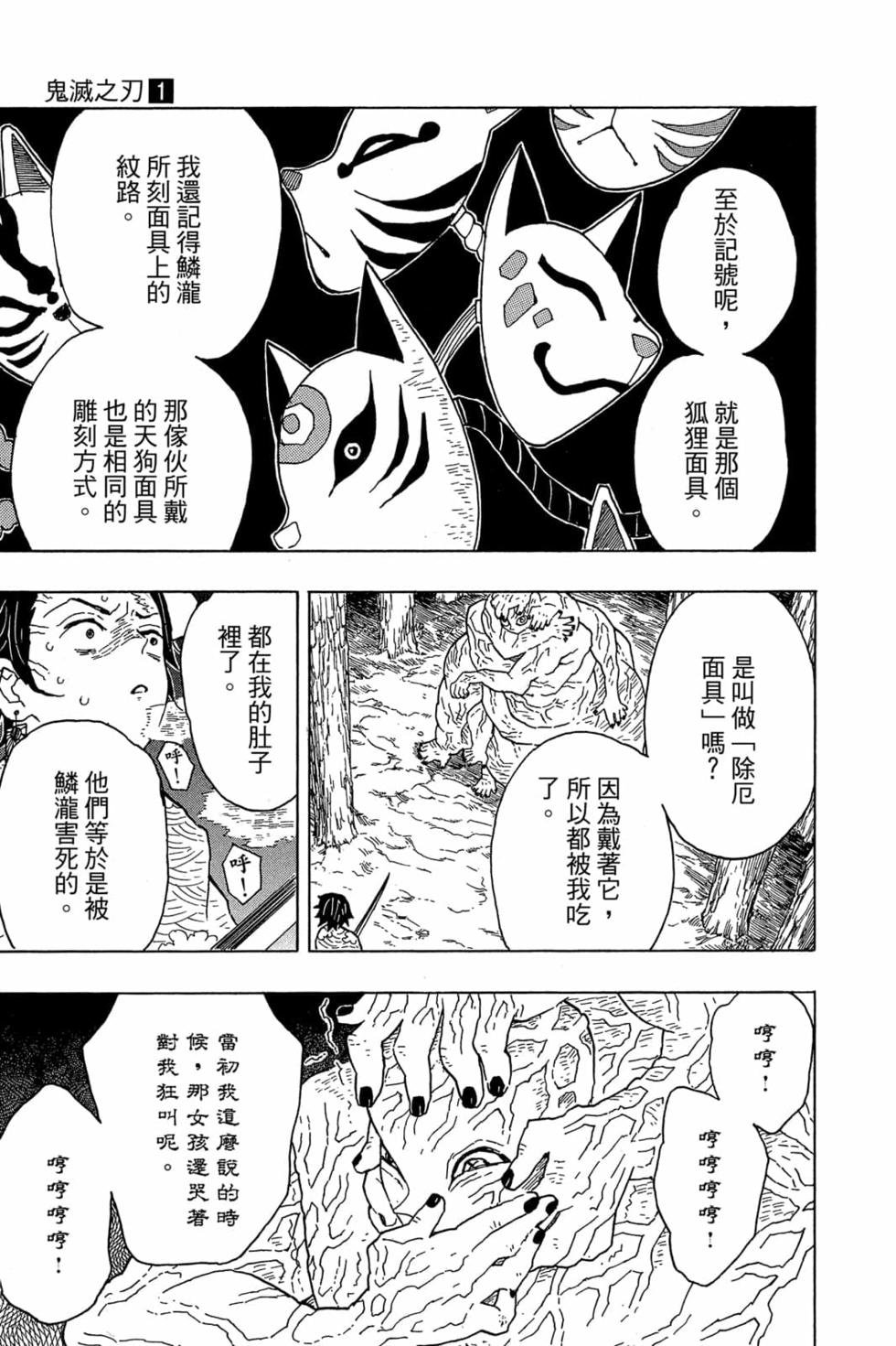 第1卷