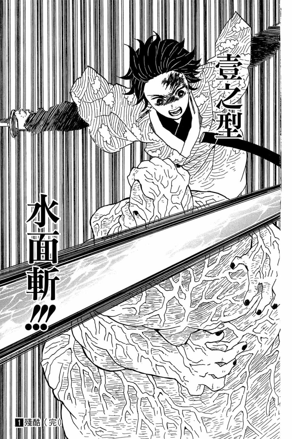 第1卷