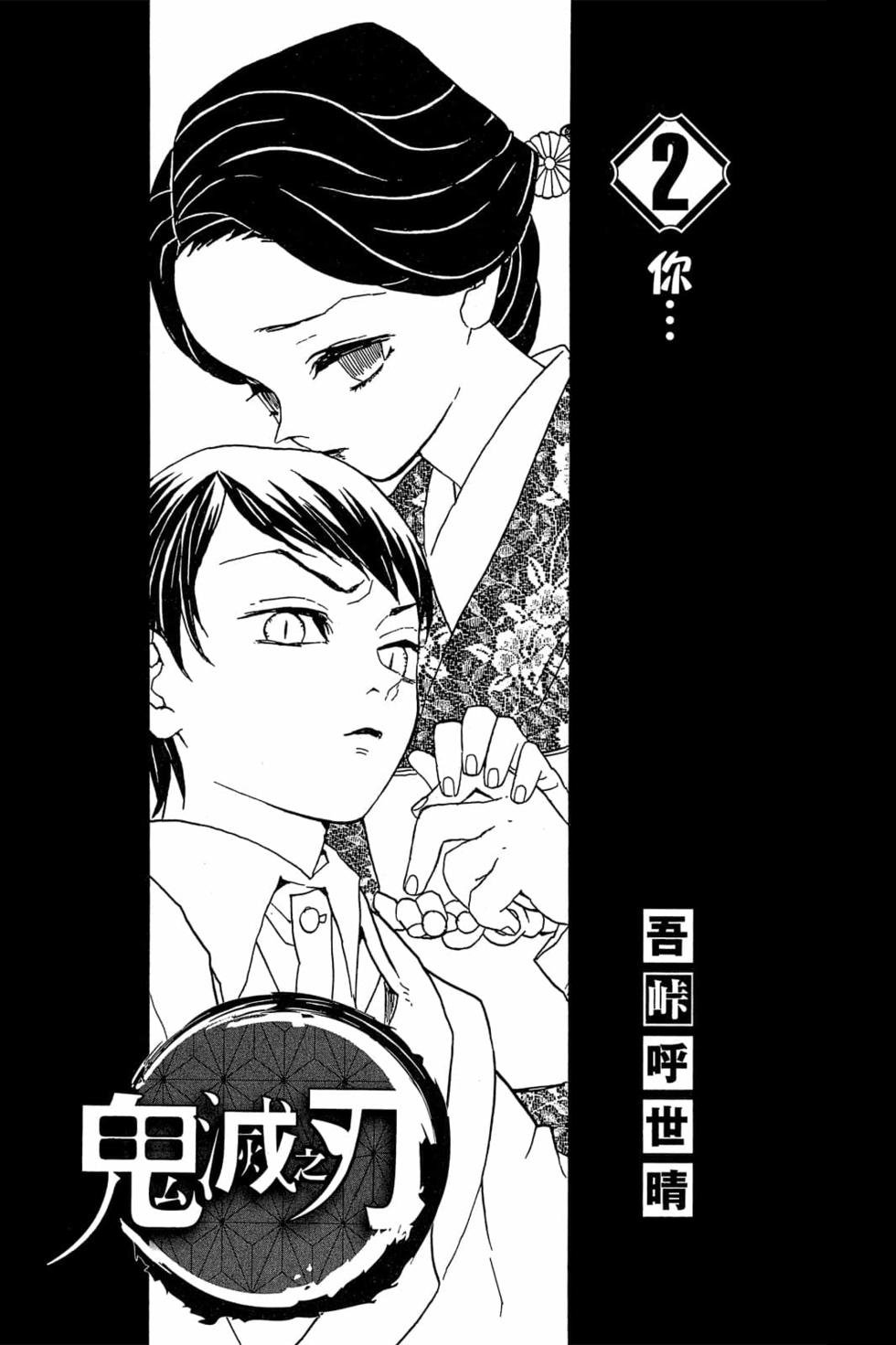 第2卷