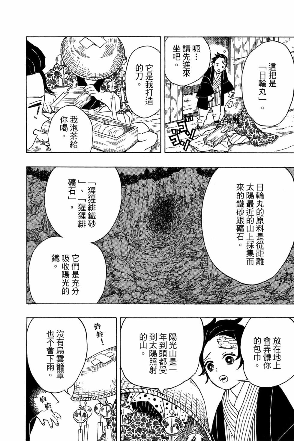 第2卷