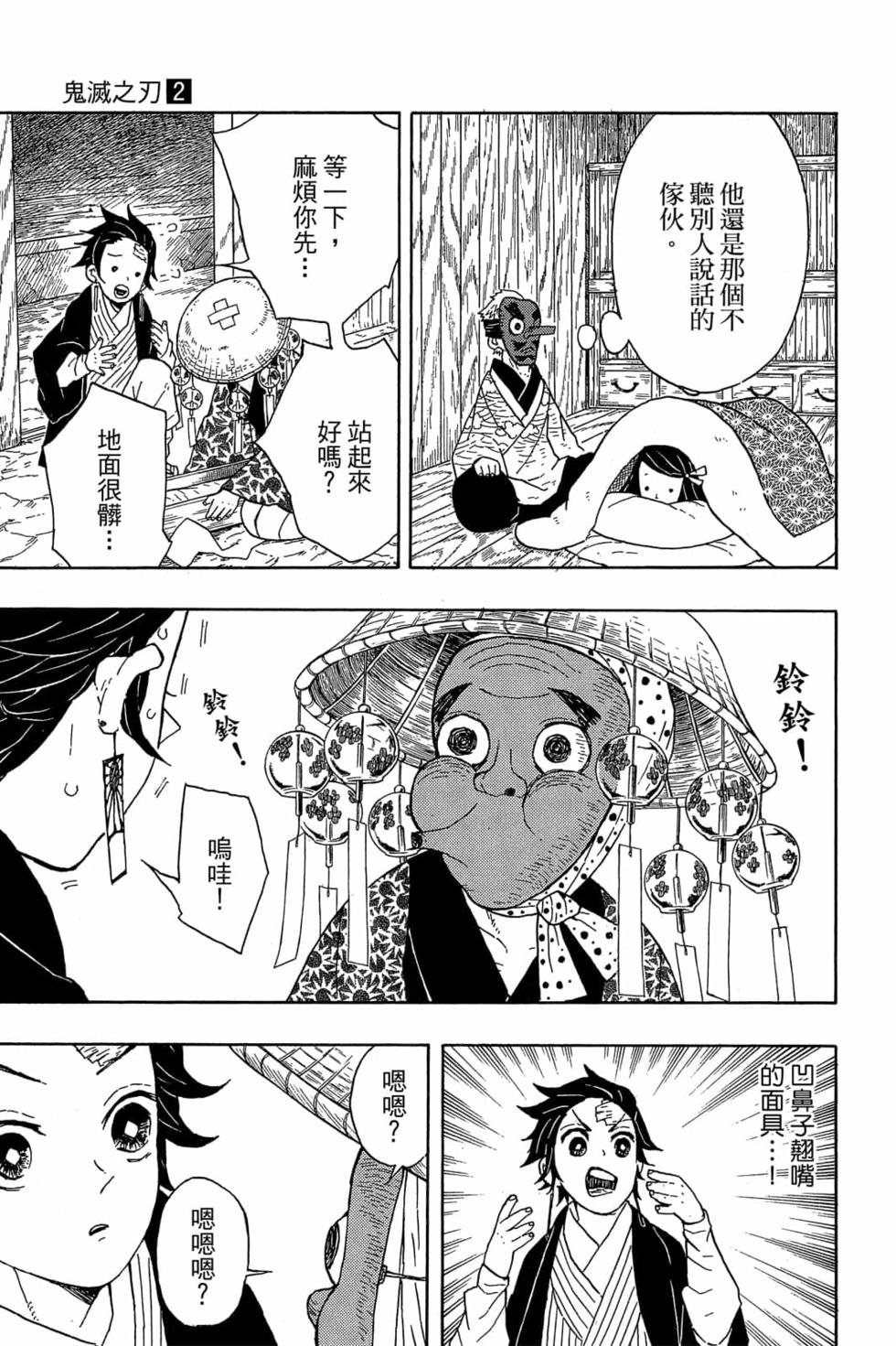 第2卷