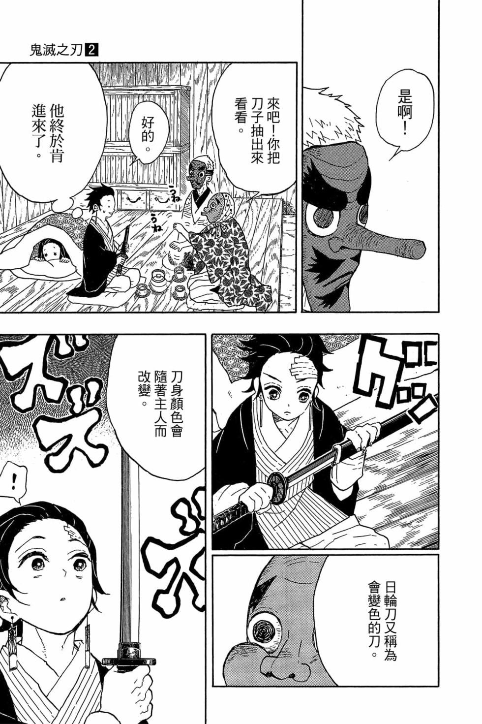 第2卷