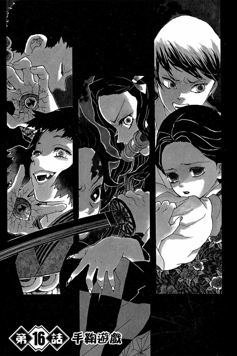 第2卷