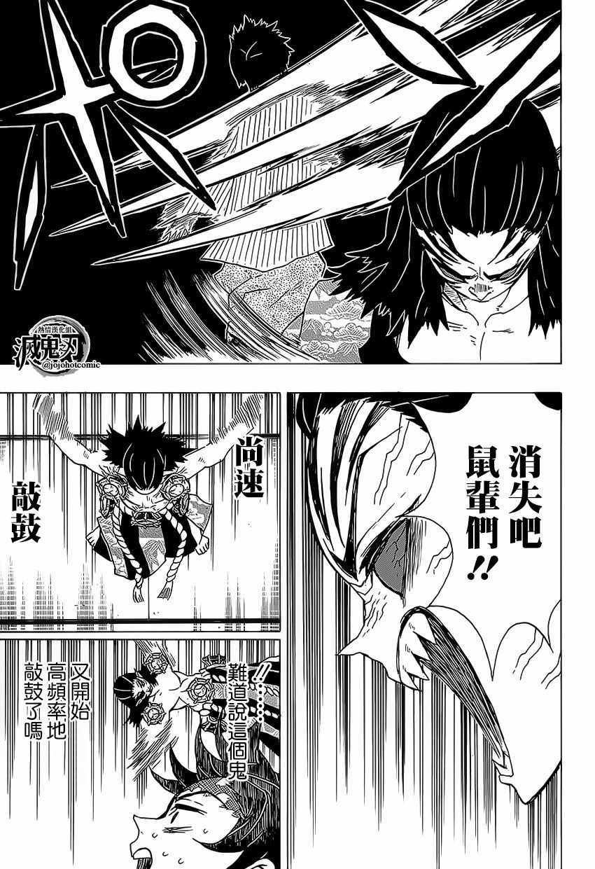 第25话 鼓舞自身