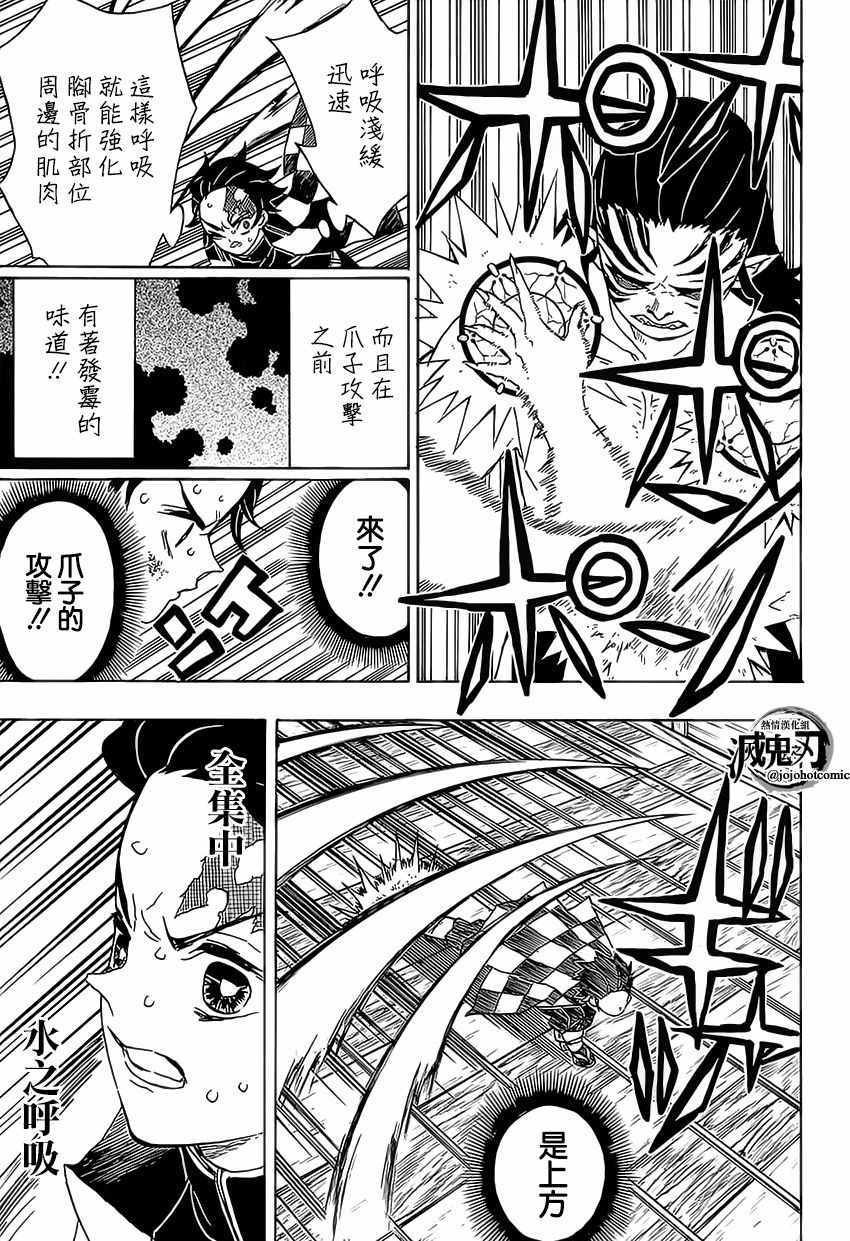 第25话 鼓舞自身