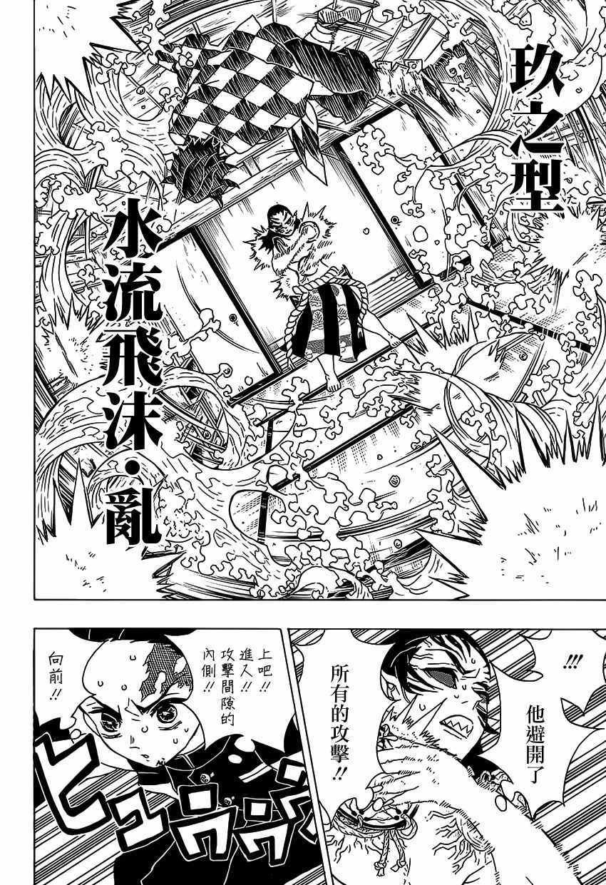 第25话 鼓舞自身