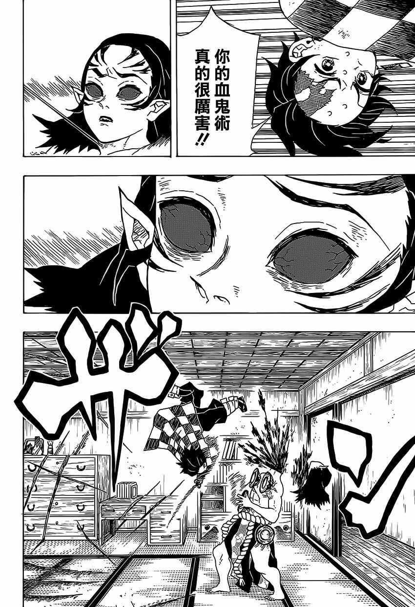 第25话 鼓舞自身