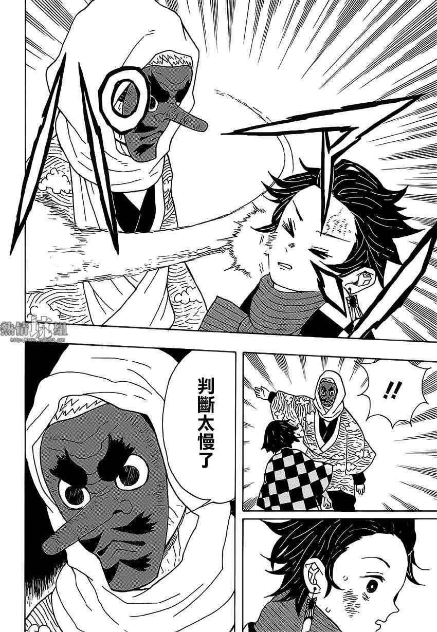 第3话 一定会在黎明之前归来