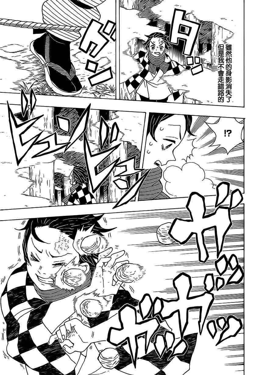 第3话 一定会在黎明之前归来