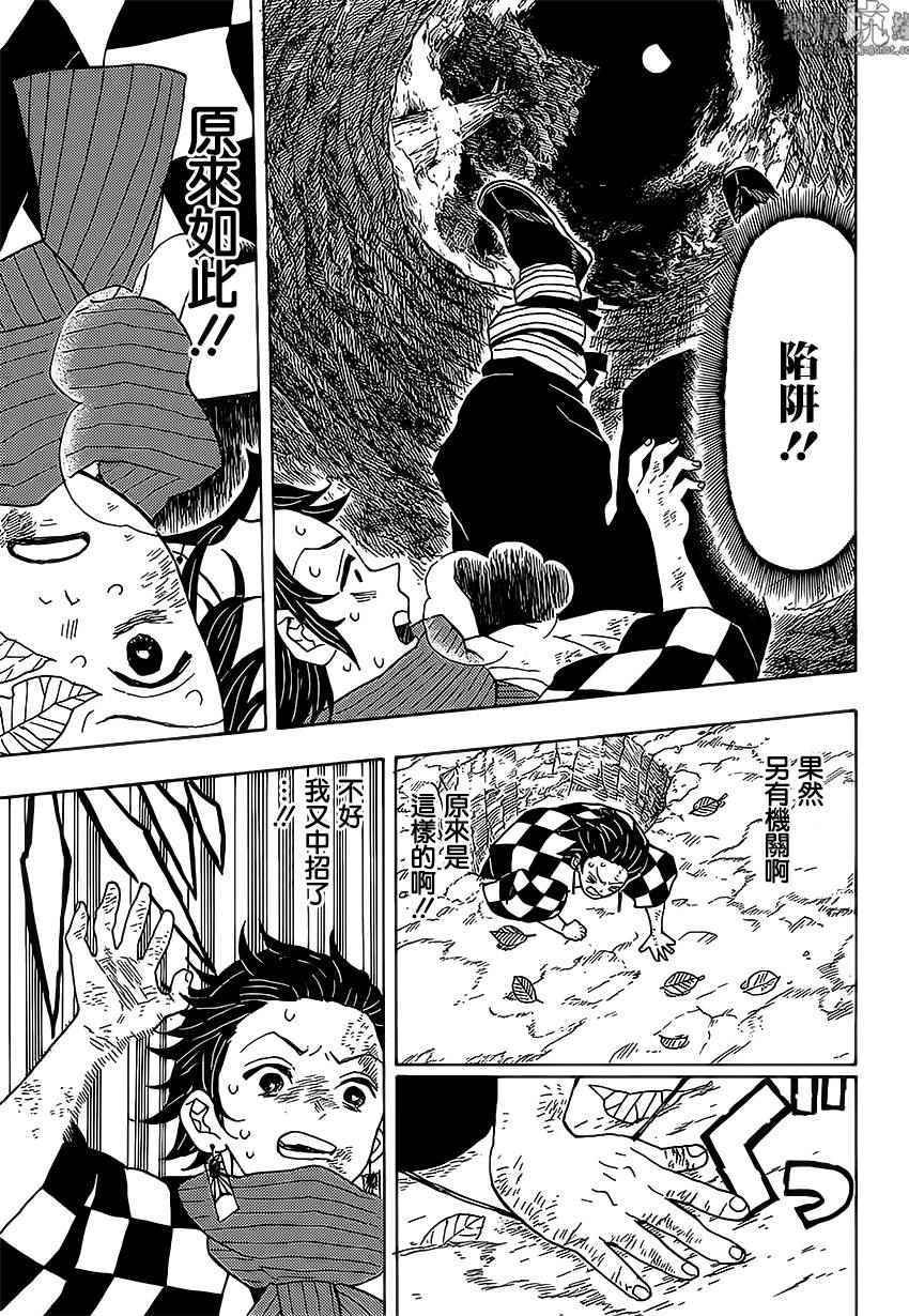 第3话 一定会在黎明之前归来