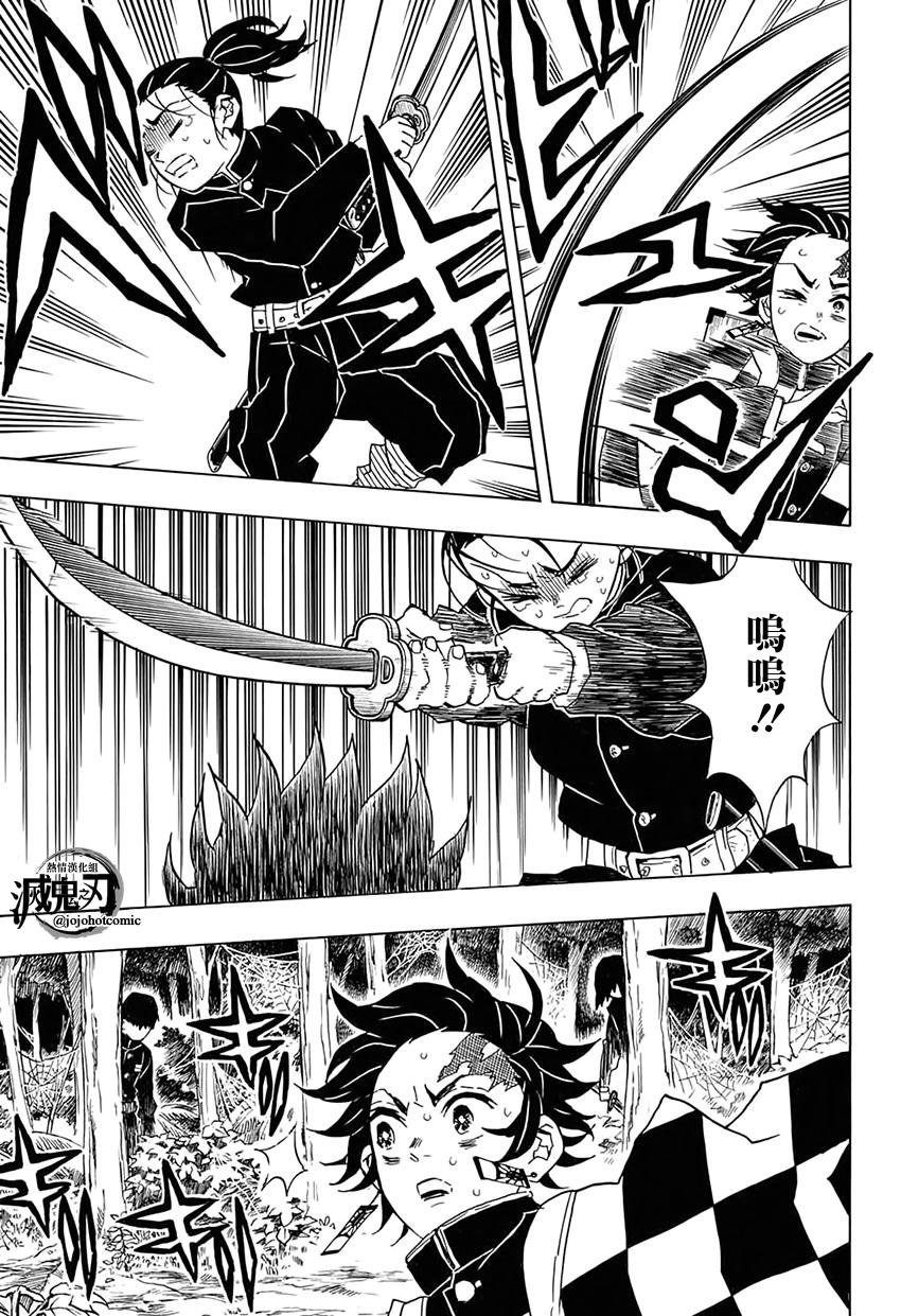 第30话 傀儡人偶