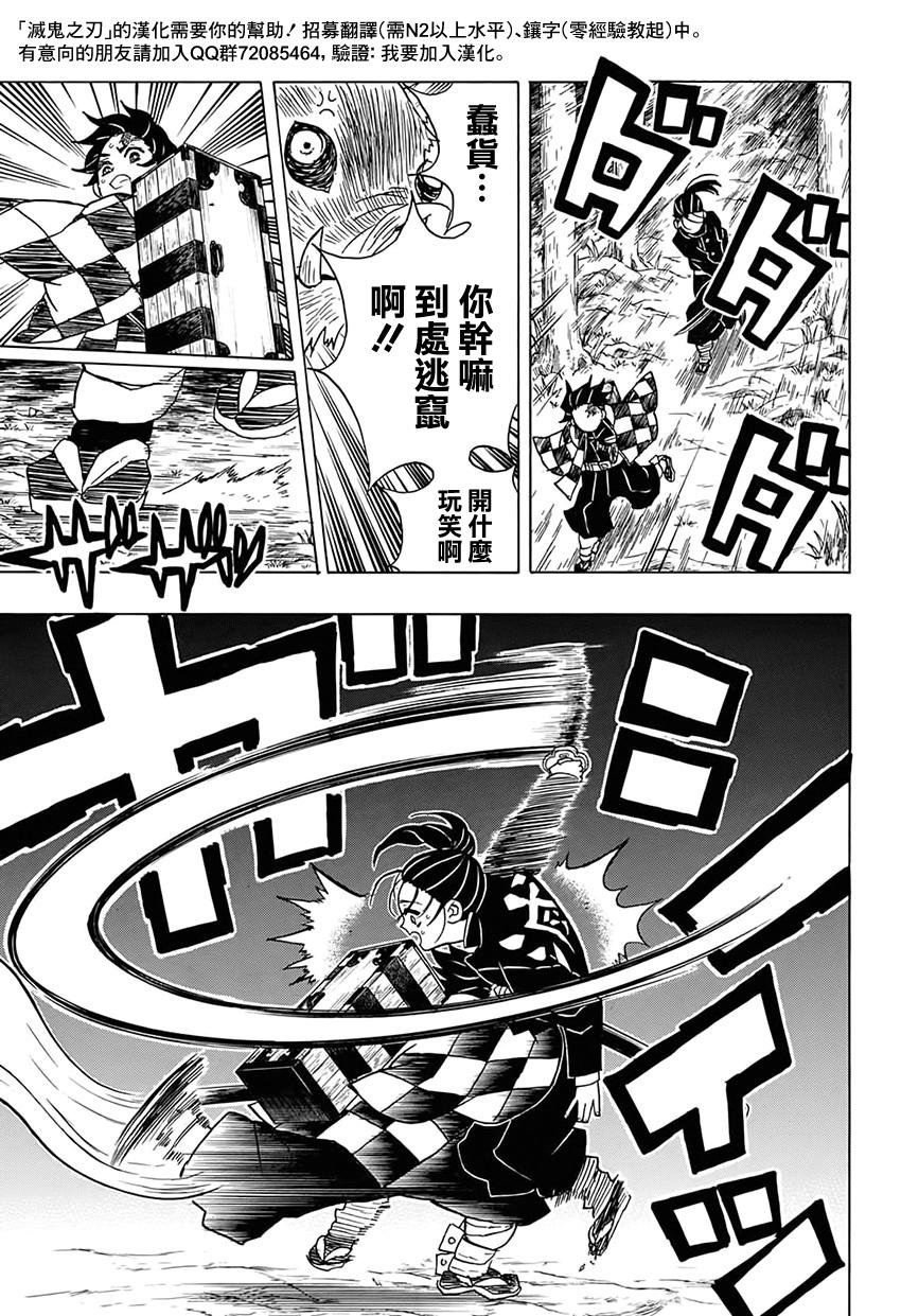 第30话 傀儡人偶