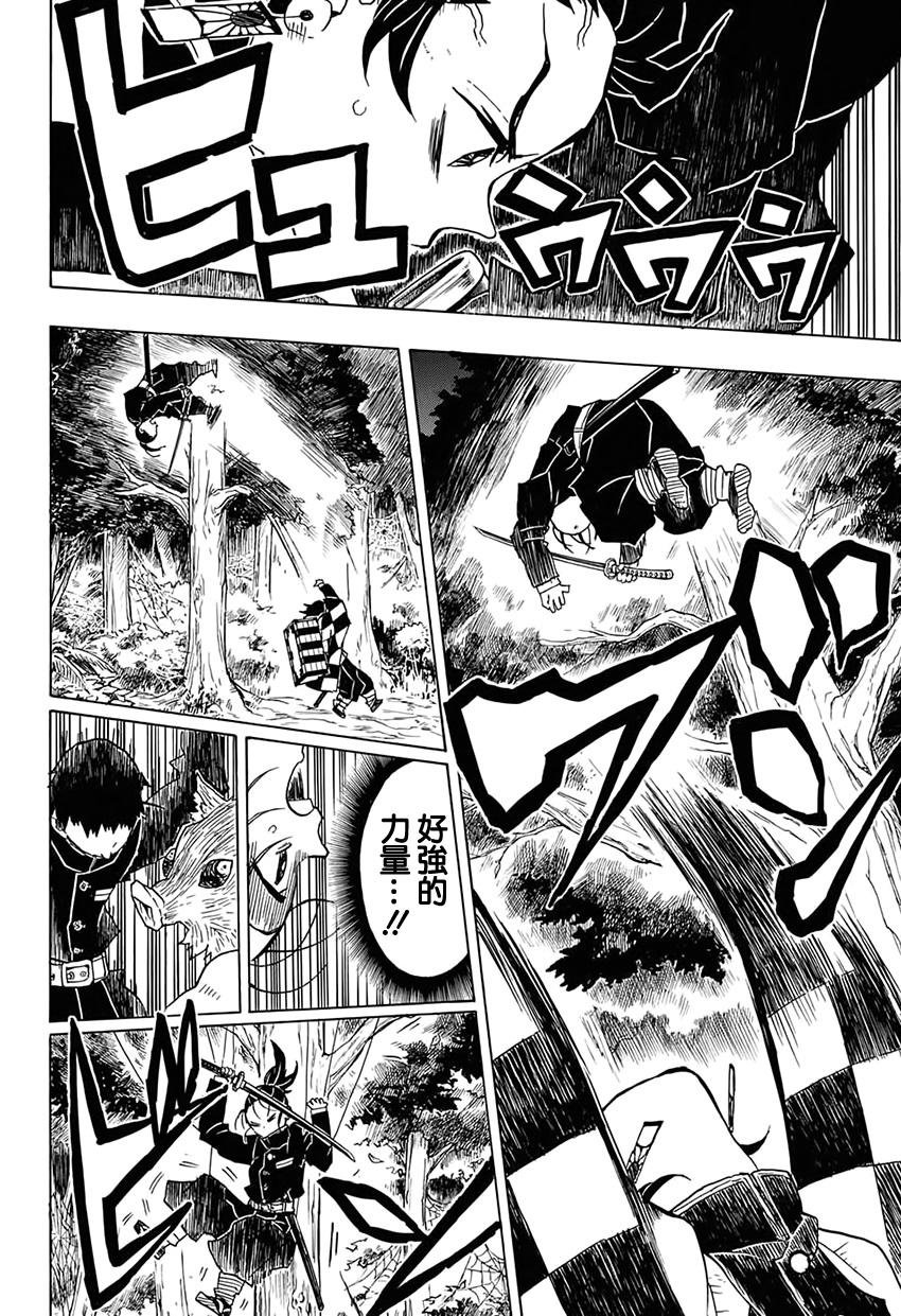 第30话 傀儡人偶