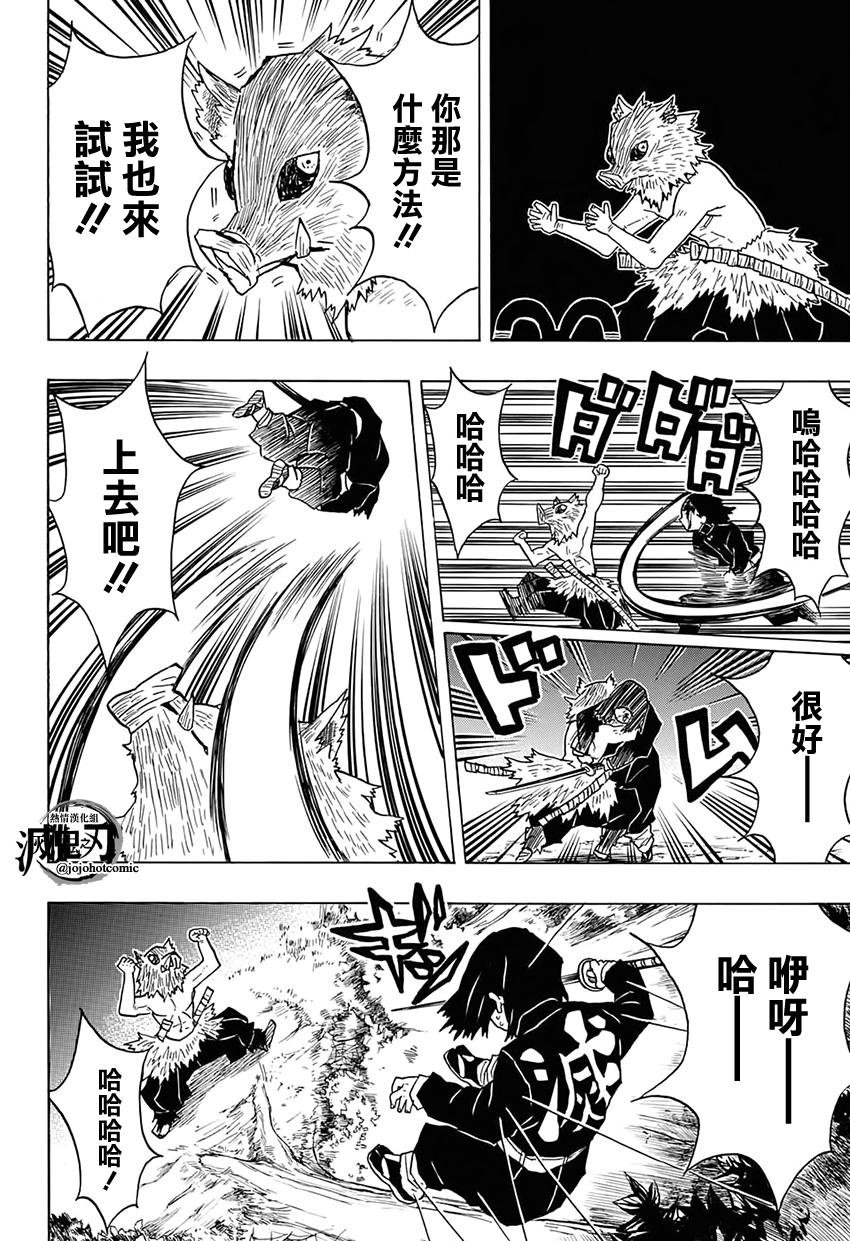 第30话 傀儡人偶