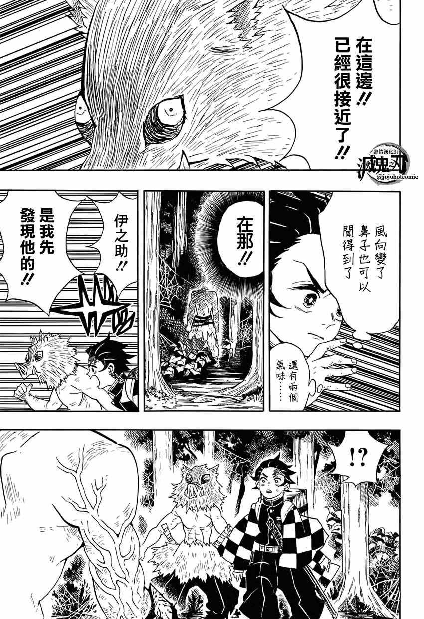 第31话 自己不上谁会上