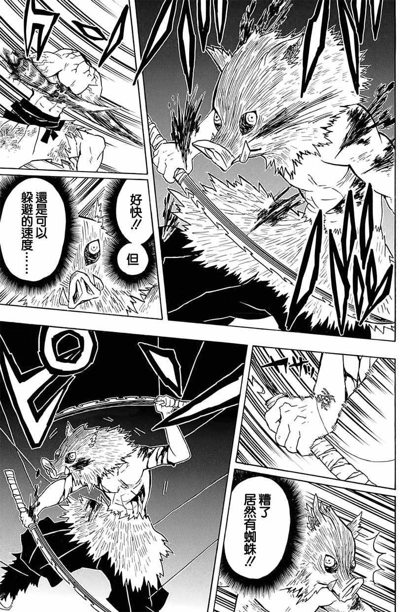 第31话 自己不上谁会上