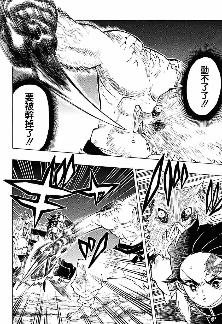 第31话 自己不上谁会上