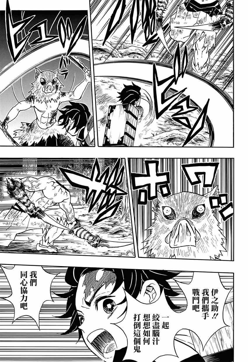 第31话 自己不上谁会上