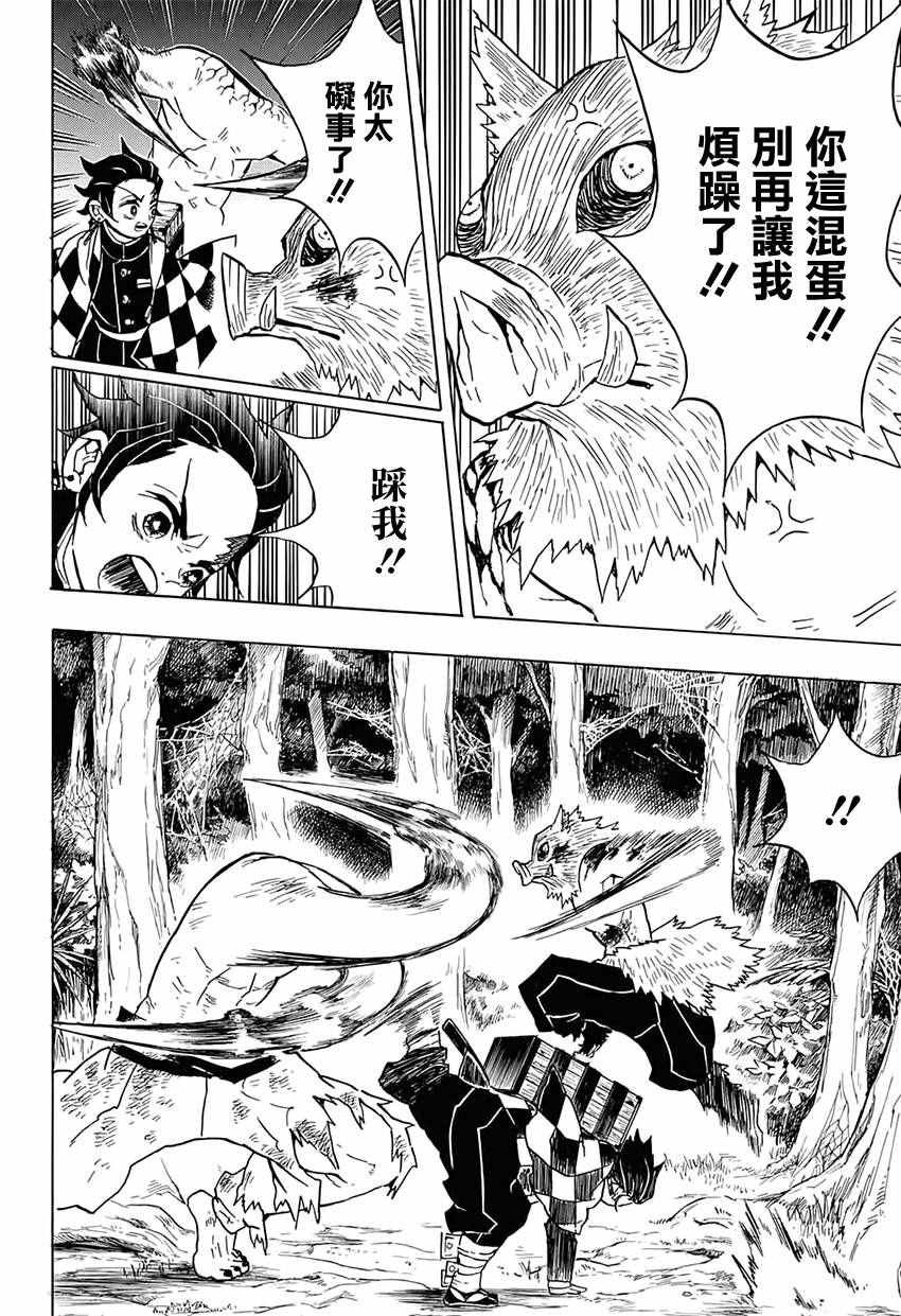 第31话 自己不上谁会上