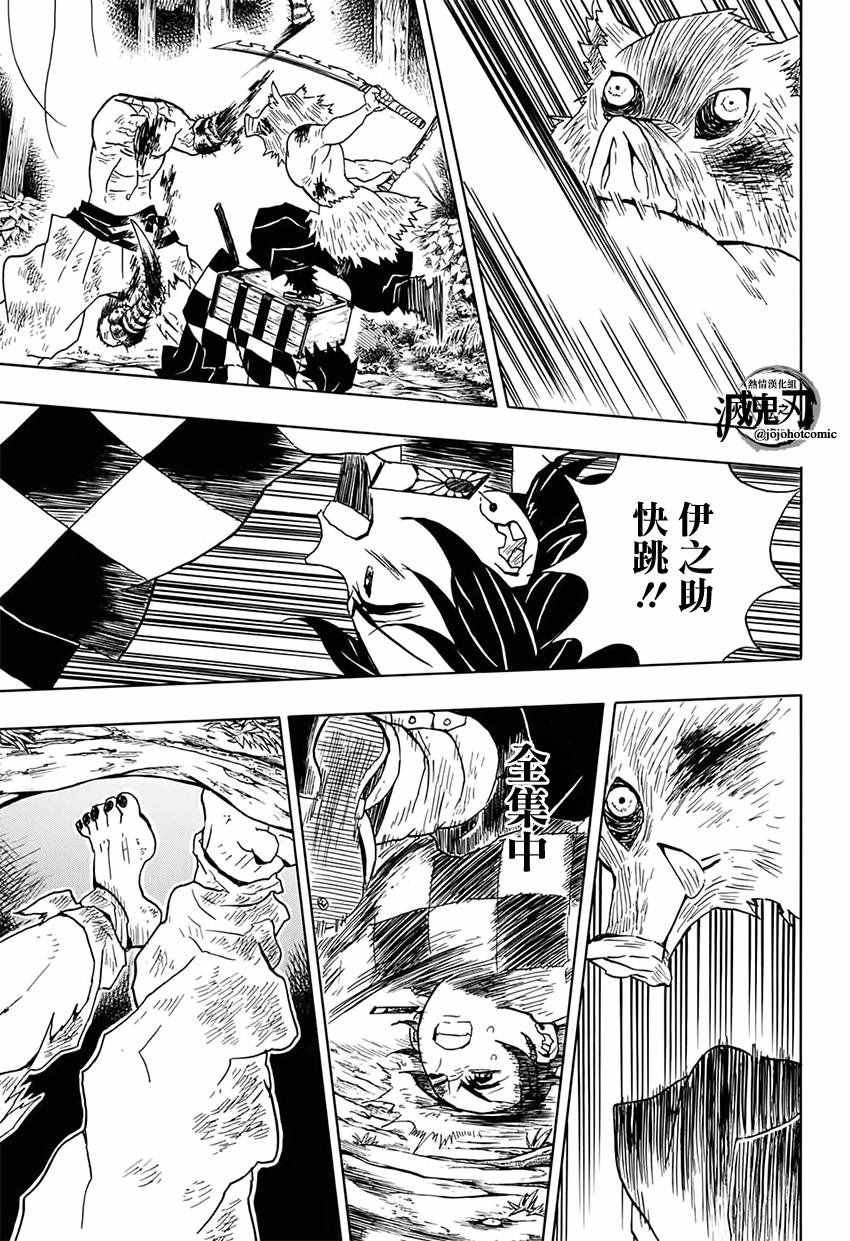 第31话 自己不上谁会上