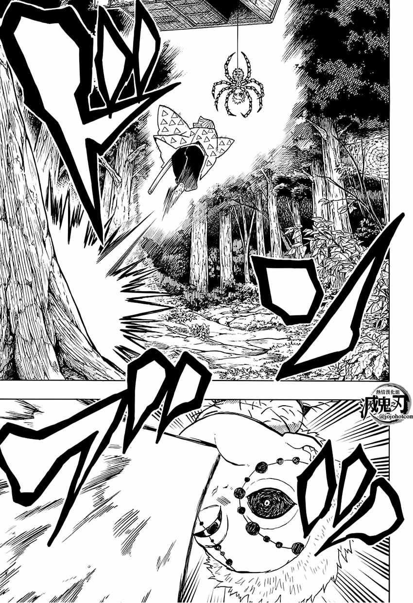 第33话 虽然痛苦，满地打滚也要向前进