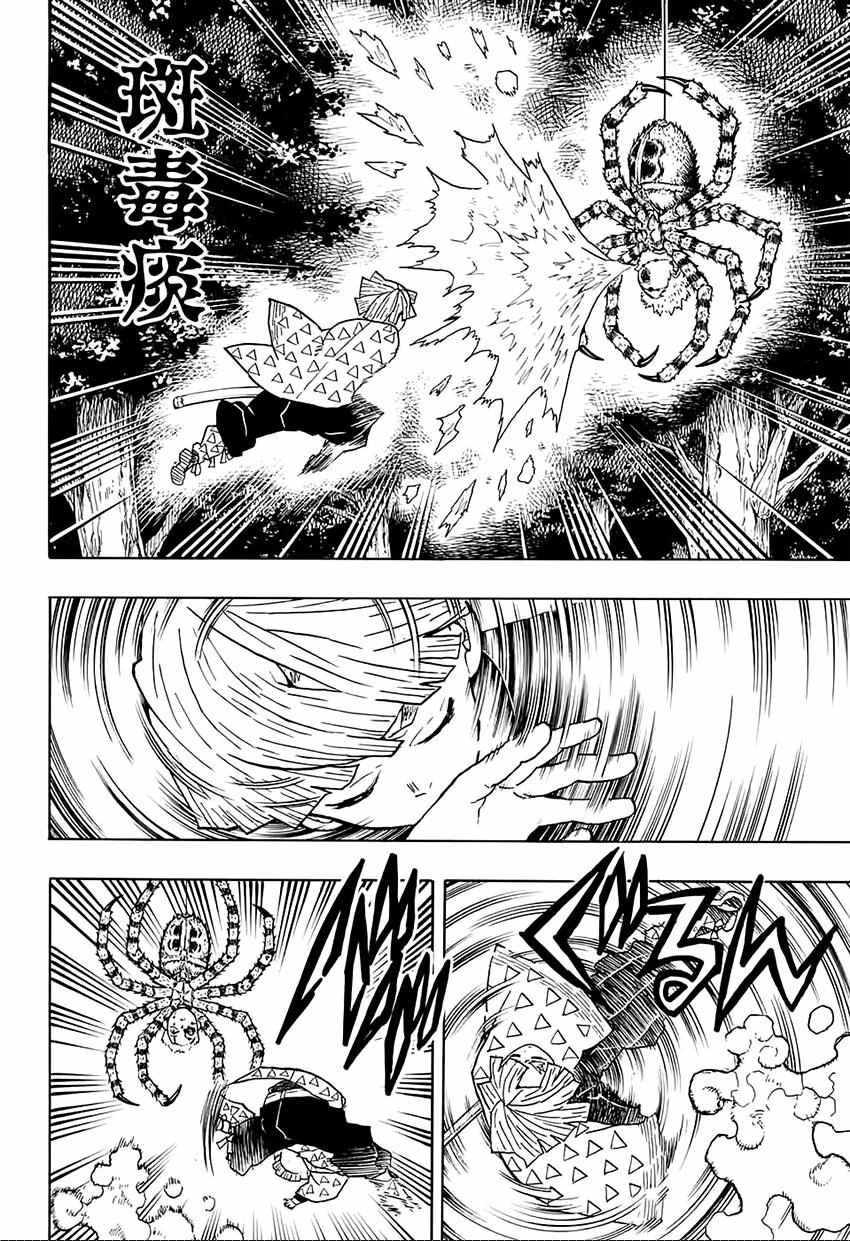 第33话 虽然痛苦，满地打滚也要向前进
