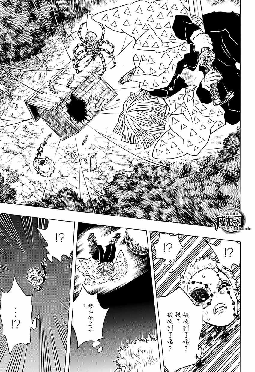 第34话 坚韧之刃