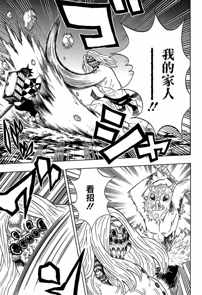 第35话 四处分散
