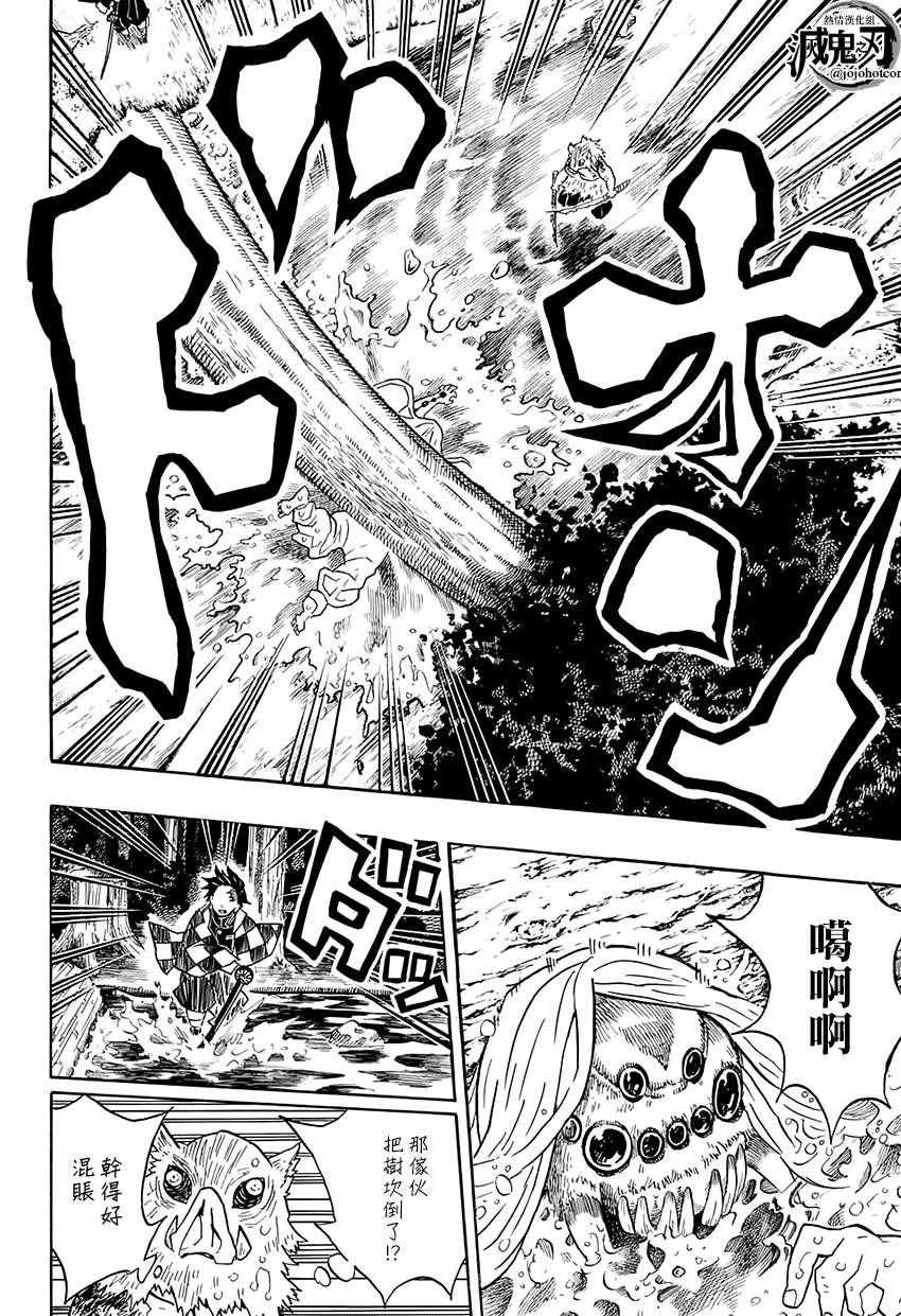 第35话 四处分散