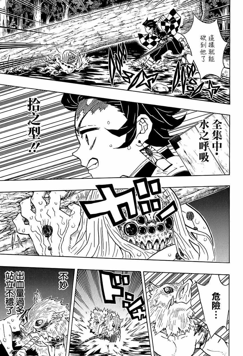 第35话 四处分散
