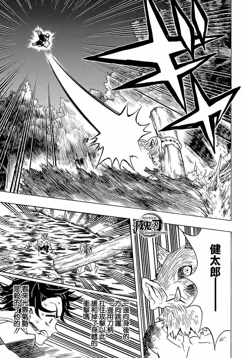 第35话 四处分散