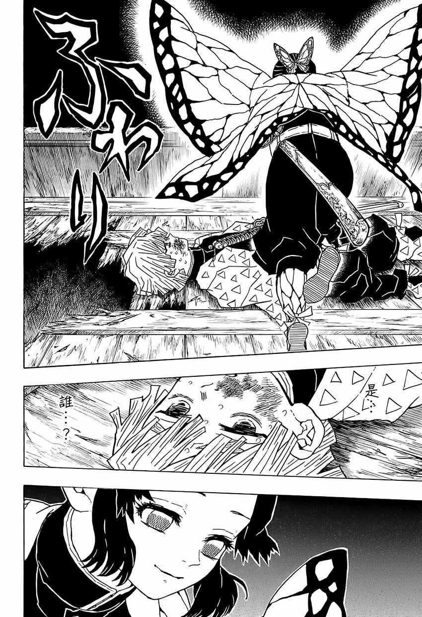 第35话 四处分散