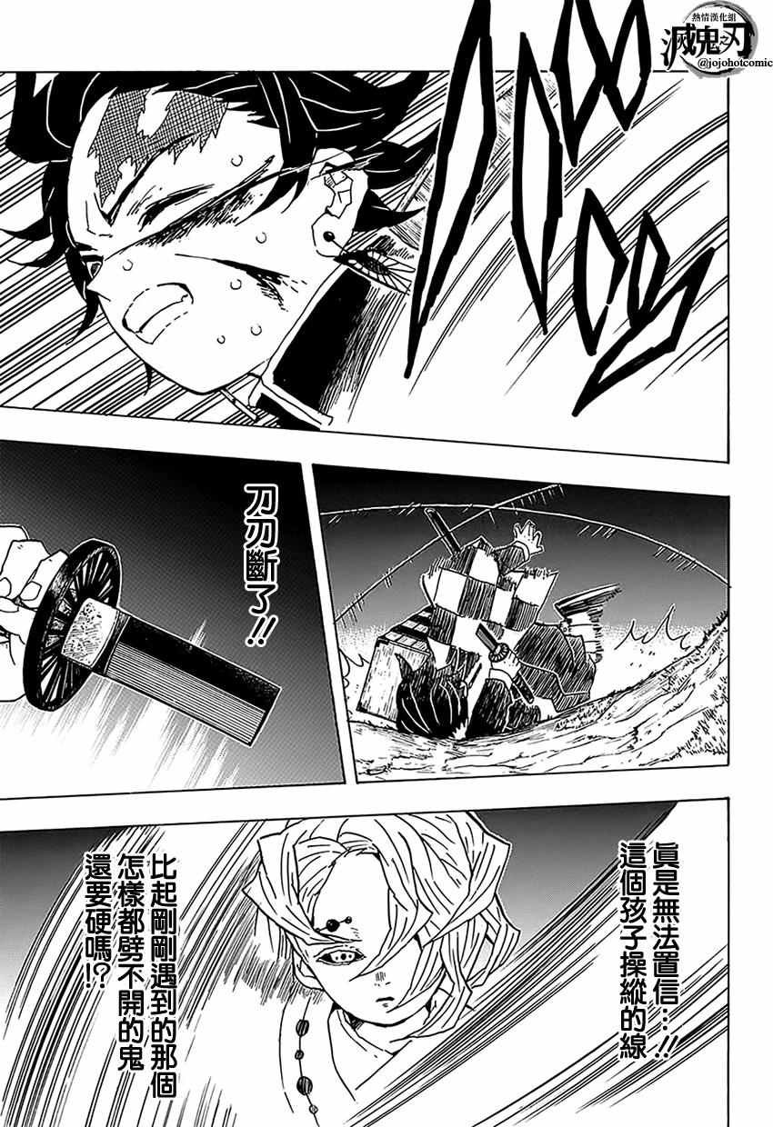 第38话 真切与虚伪