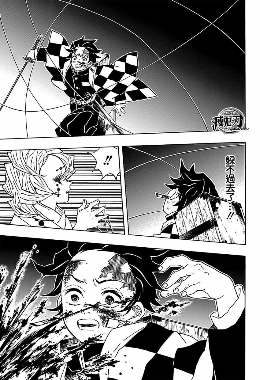 第38话 真切与虚伪