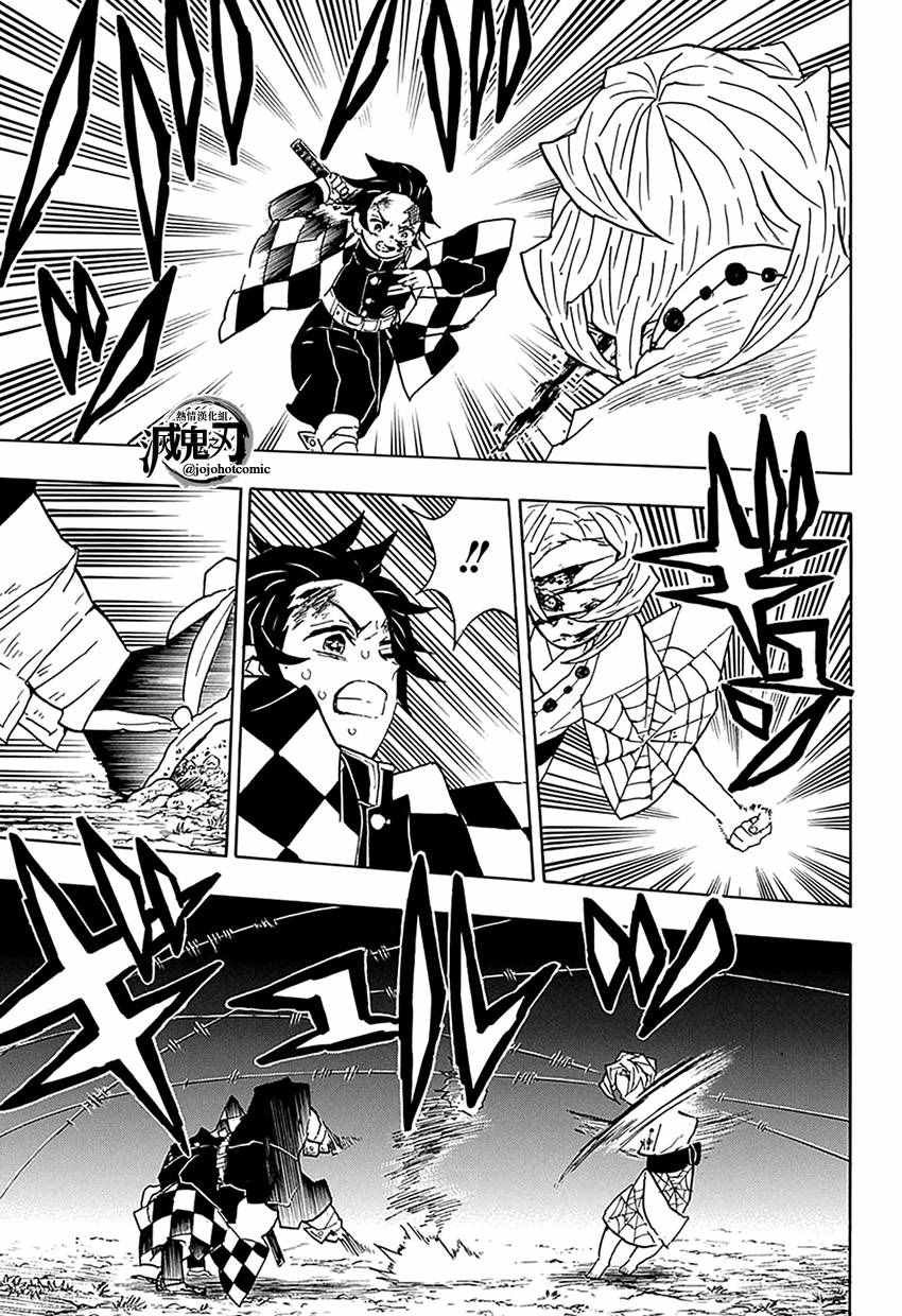 第39话 走马灯之中