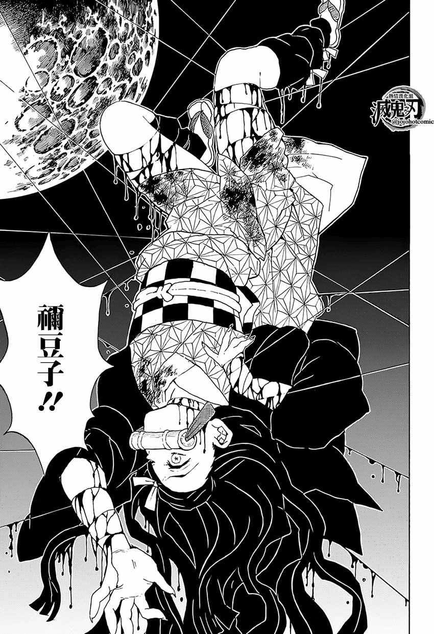 第39话 走马灯之中