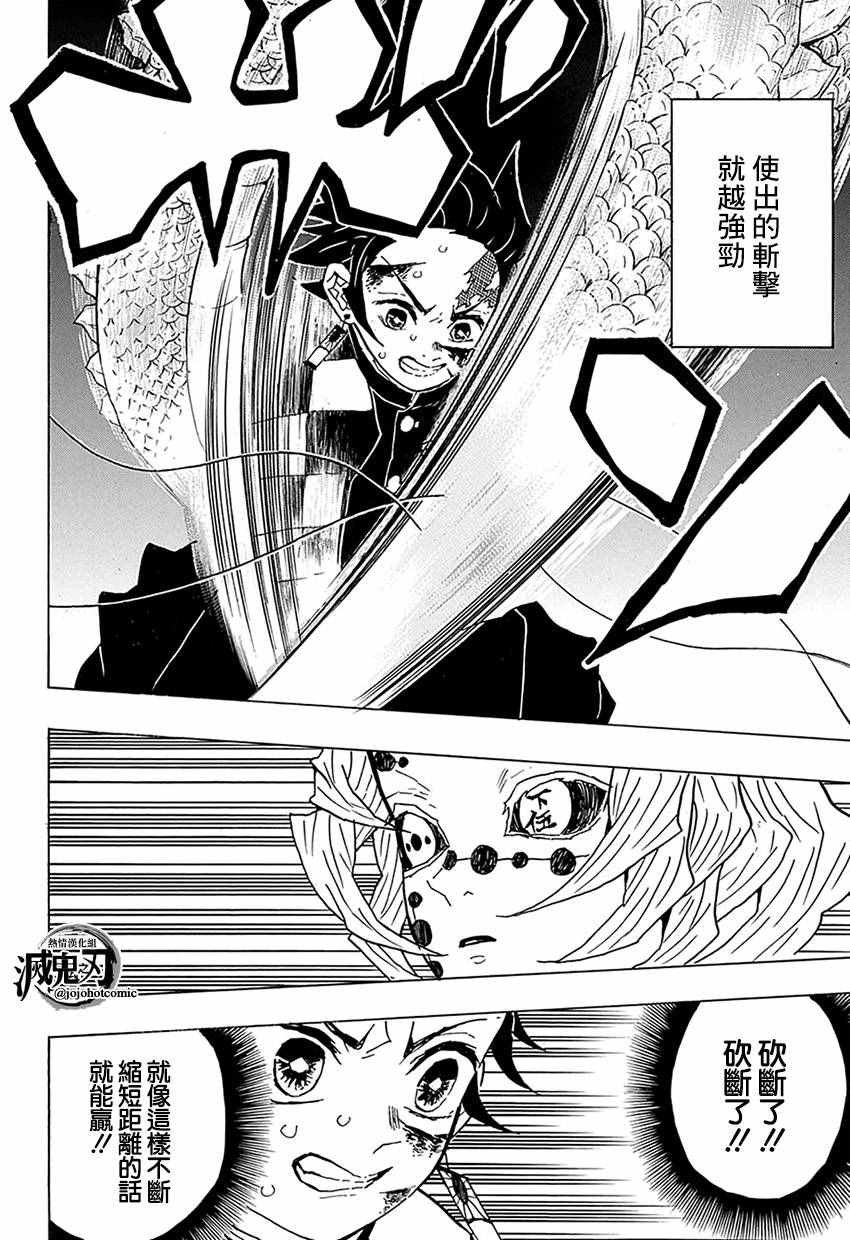 第39话 走马灯之中