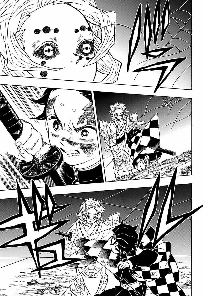第40话 火之神