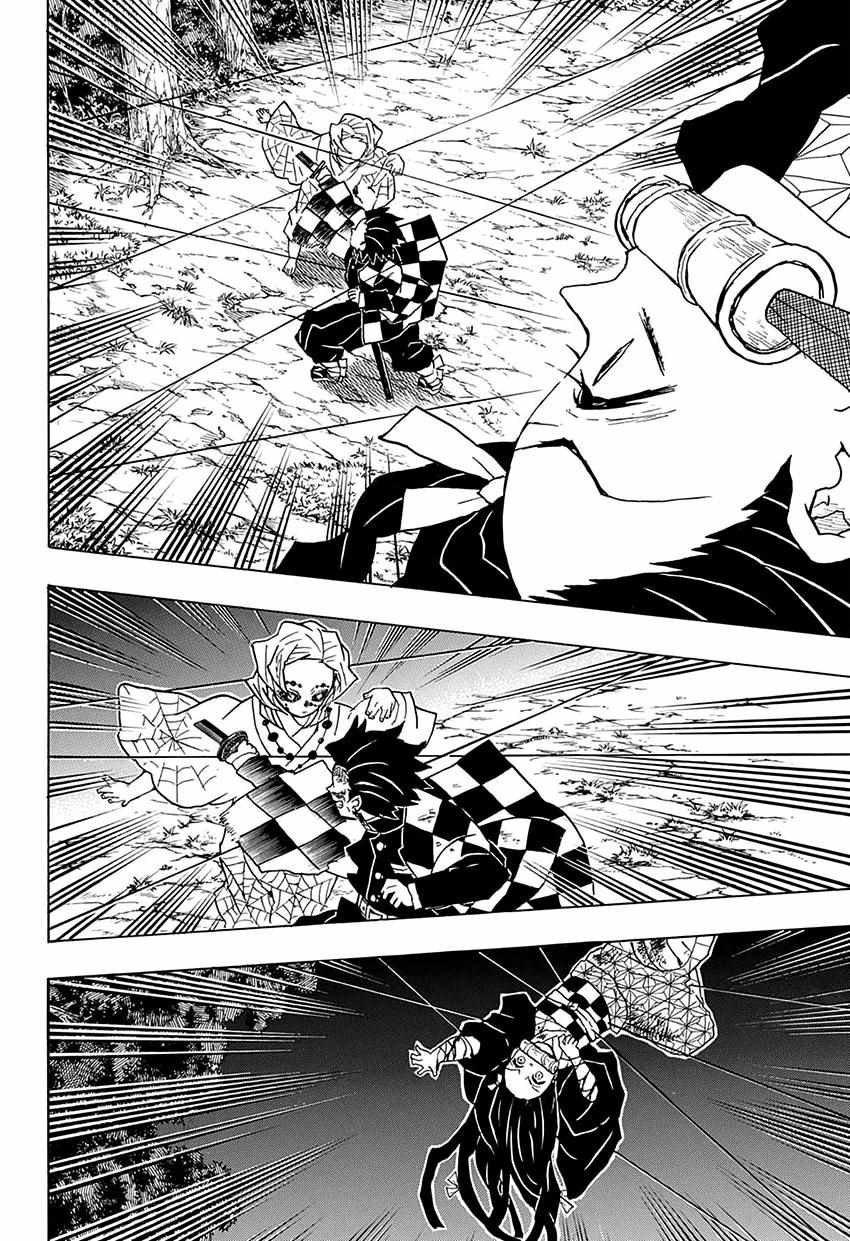 第40话 火之神