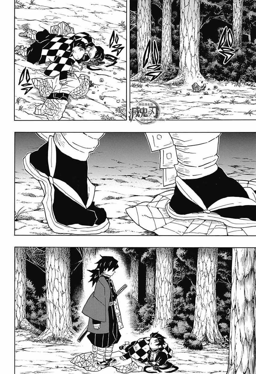 第43话 前往地狱