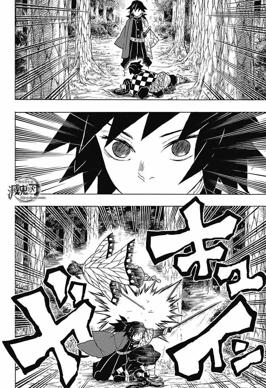 第43话 前往地狱