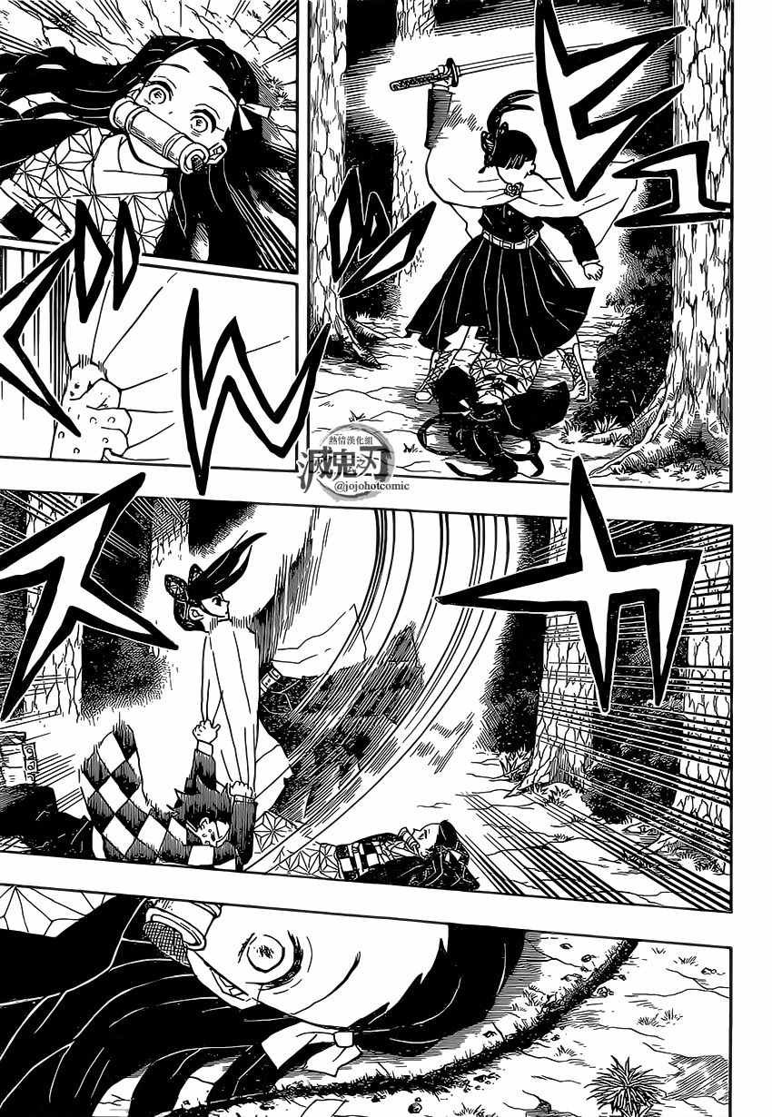 第44话 违反队律