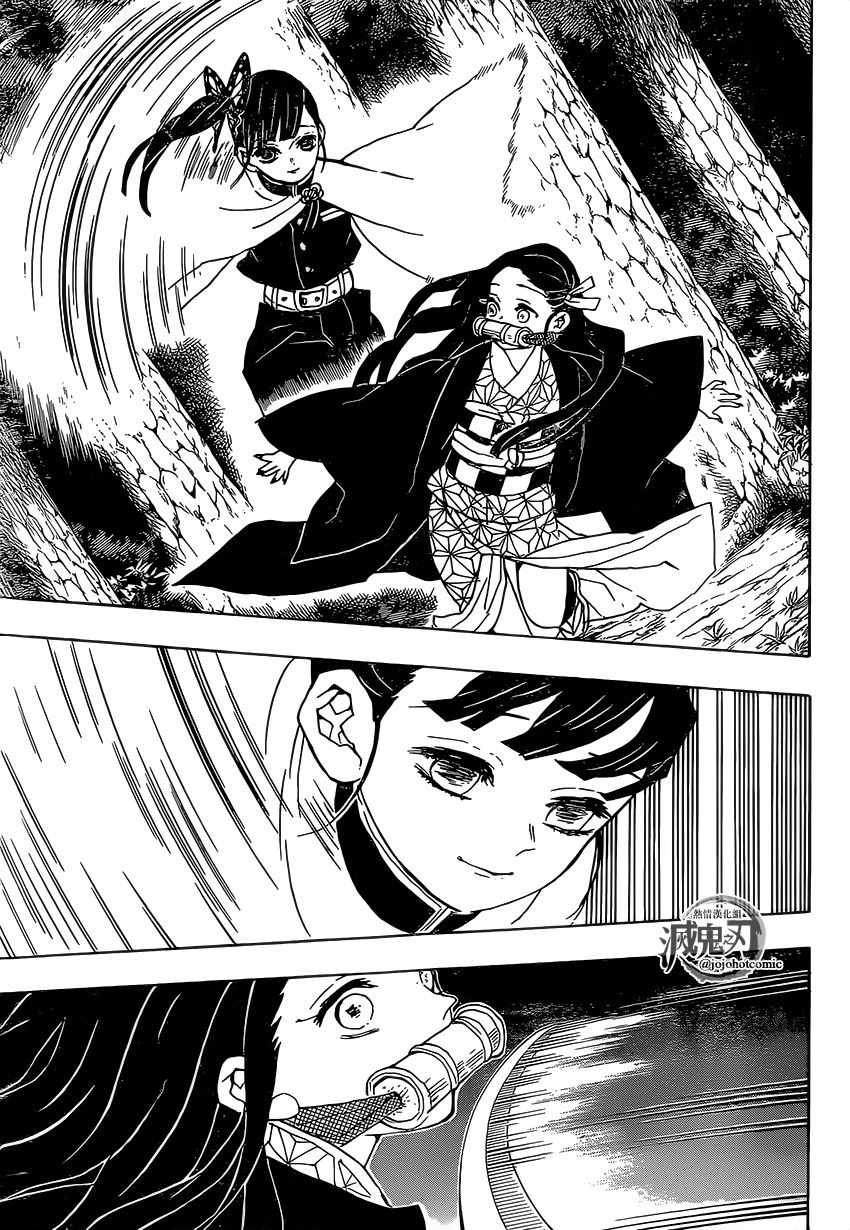 第44话 违反队律