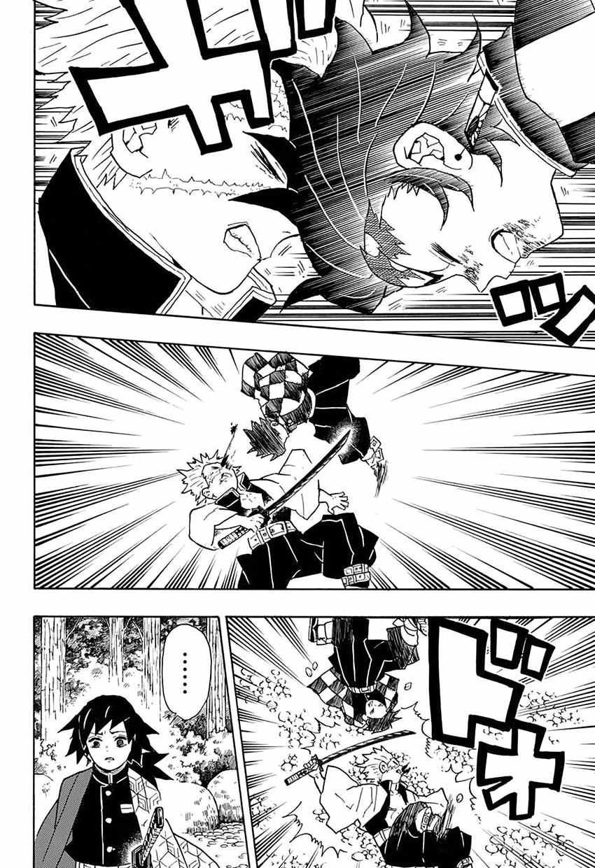 第45话 杀鬼队柱众审判