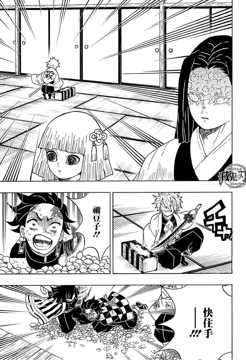 第47话 哼