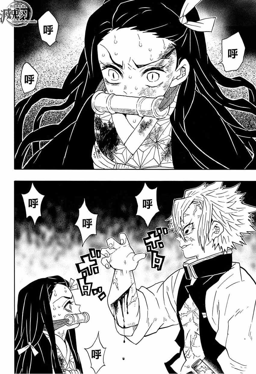 第47话 哼