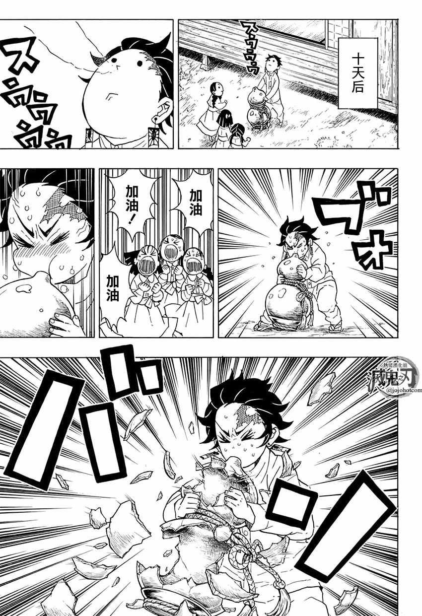 第50话 身体机能恢复训练·后篇