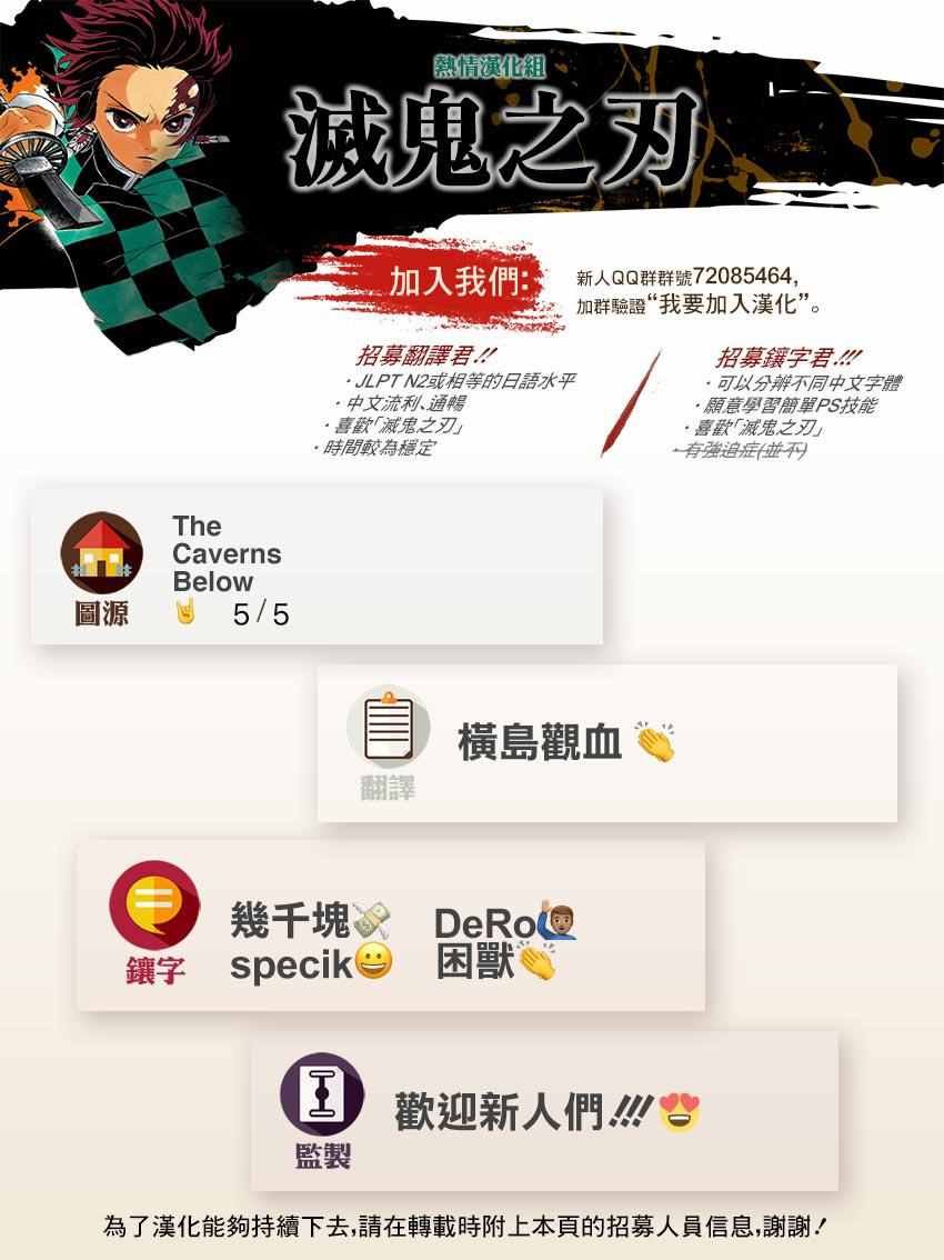 第52话 冷酷无情