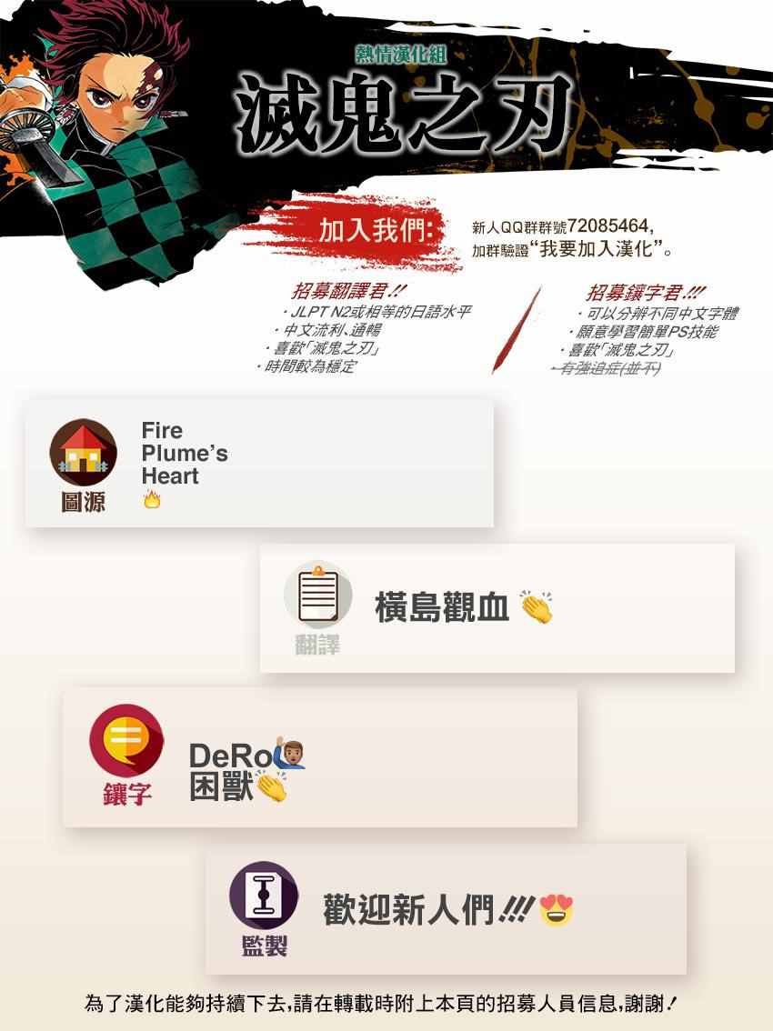 第53话 你是