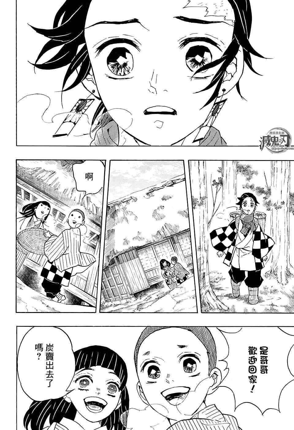 第55话 无限梦列车